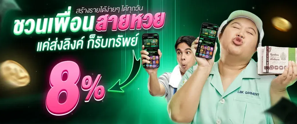 huay 88